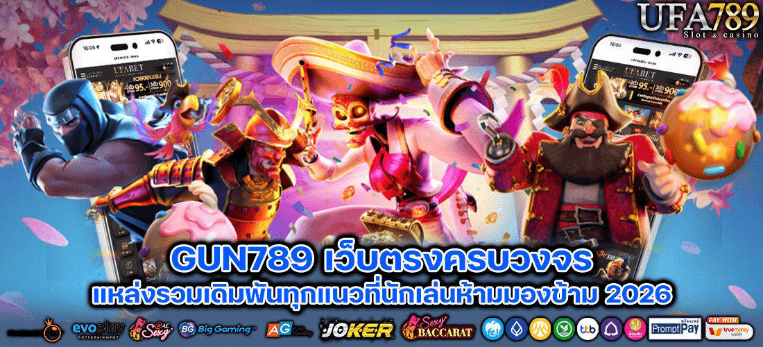 gun789